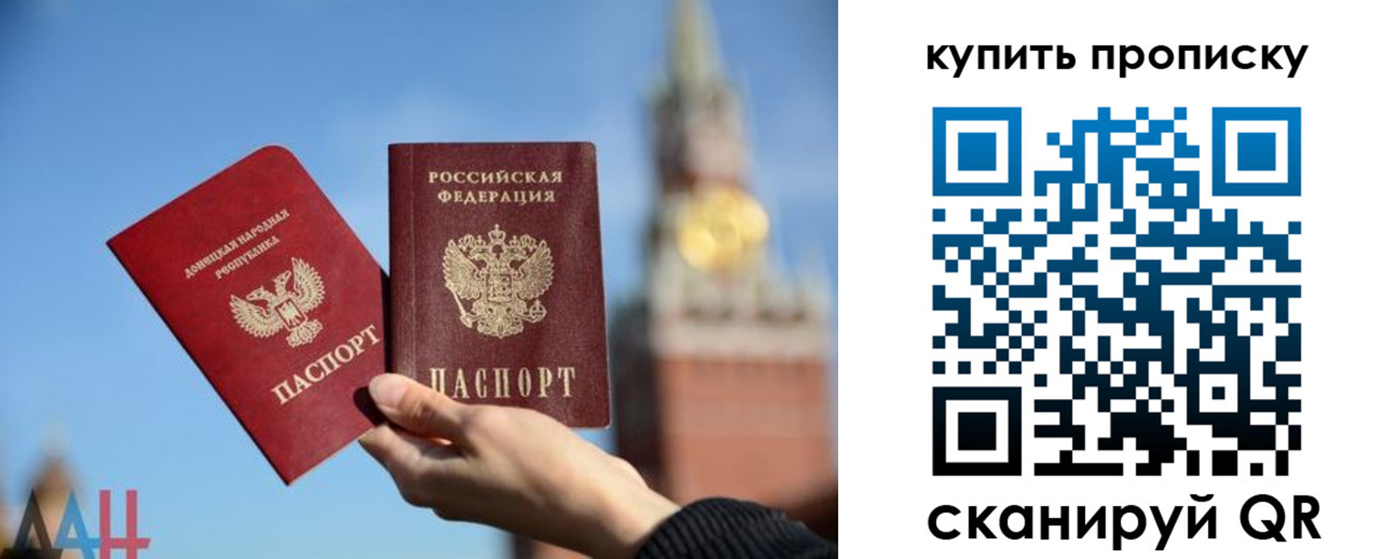 регистрация для дет. сада в Чайковском