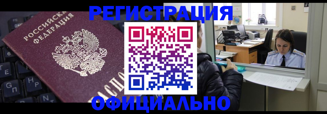 временная регистрация в квартире в Чайковском