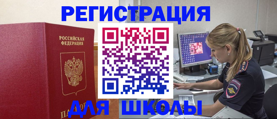 регистрация в Чайковском