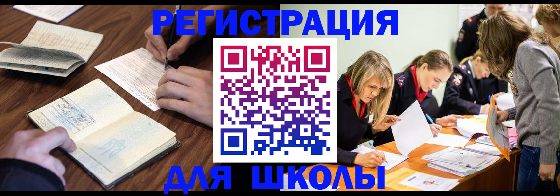 временная регистрация собственник в Чайковском